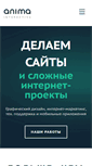 Mobile Screenshot of anima.ru