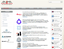 Tablet Screenshot of anima.gr